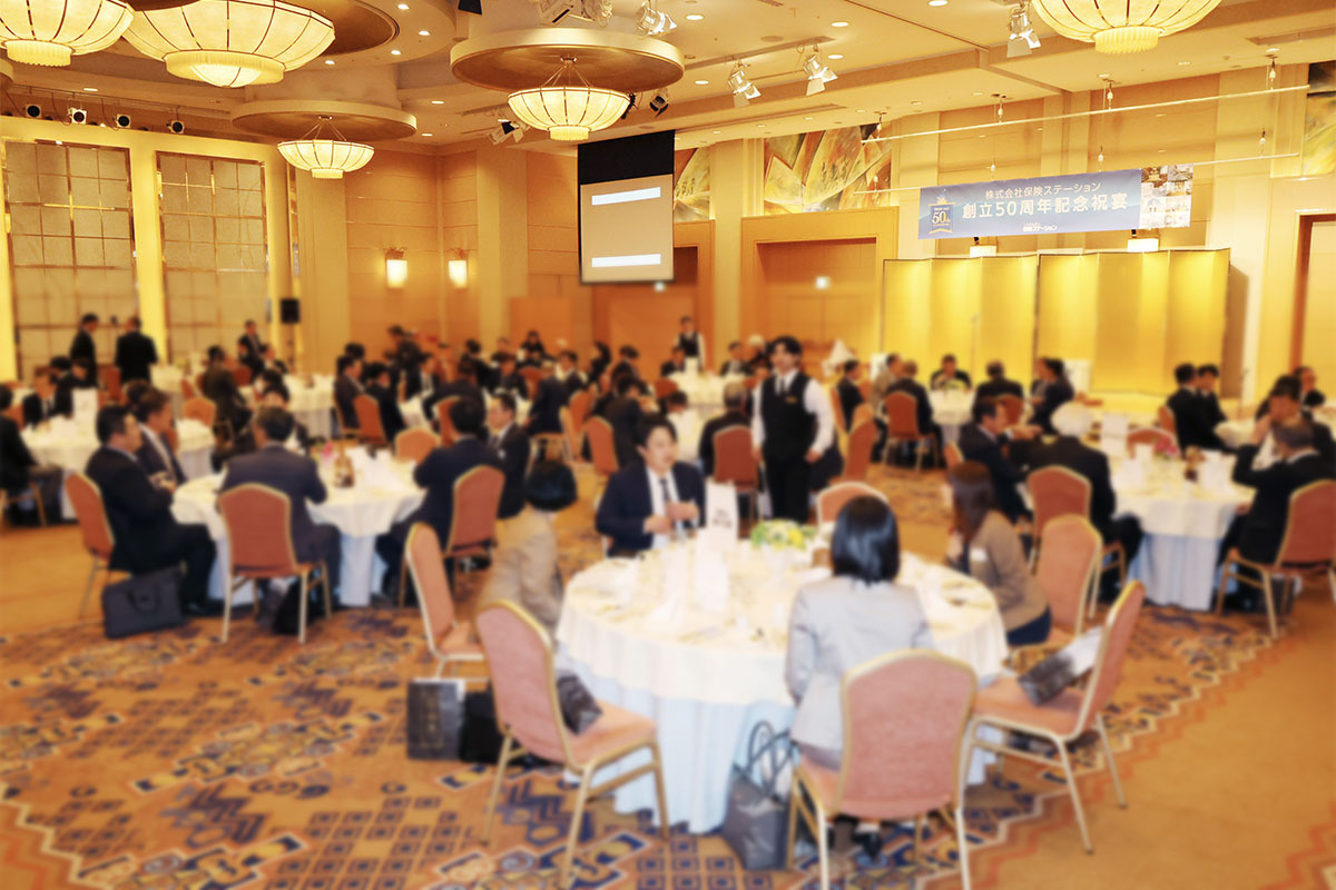 50th式典の様子