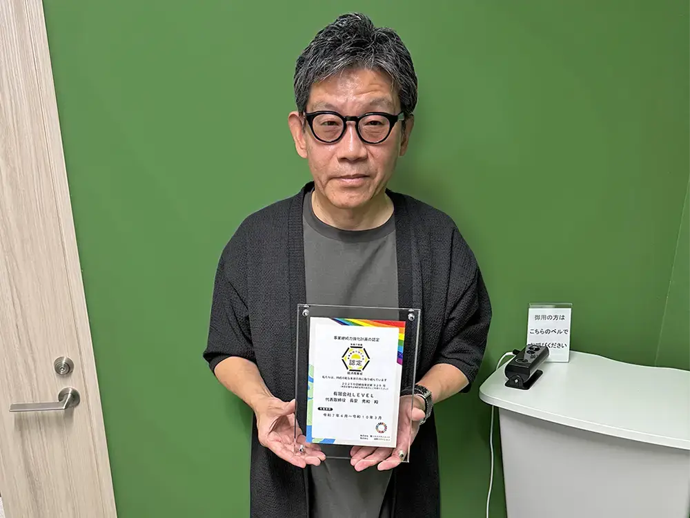 事業継続力強化計画写真4