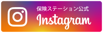 インスタはじめました